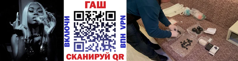 Купить наркотик аптеки Стрежевой Марихуана  COCAIN  Гашиш  Мефедрон 