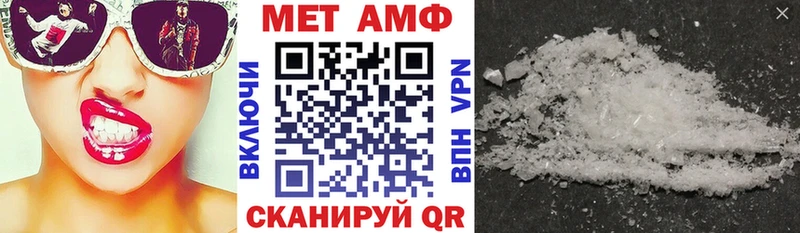 Amphetamine VHQ Стрежевой