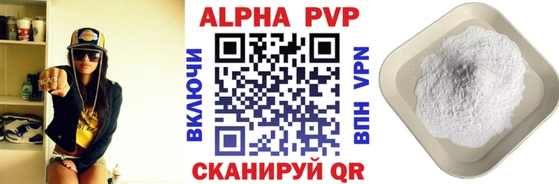 A PVP Соль  MEGA ссылки  Стрежевой  сколько стоит 