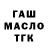 Альфа ПВП мука Ismail Karabacak