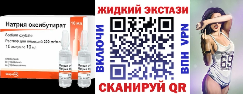 Бутират 99%  Стрежевой 