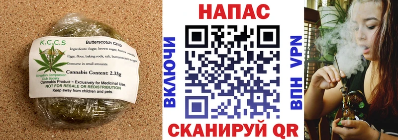 закладка  Стрежевой  Еда ТГК конопля 