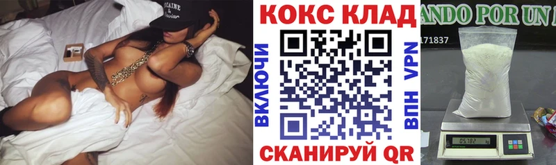 где купить наркоту Стрежевой КОКАИН Эквадор