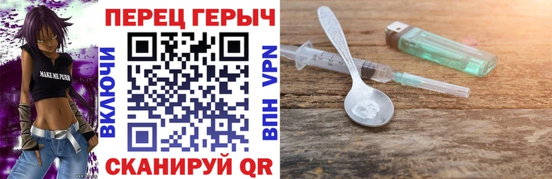 наркотики  Стрежевой  ГЕРОИН VHQ 