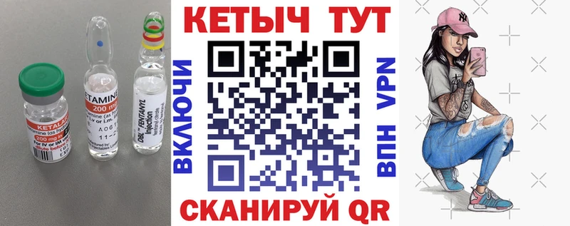 сколько стоит  Стрежевой  Кетамин VHQ 