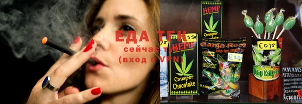 спайс Беломорск