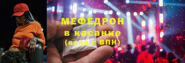 молекула духа Белоозёрский