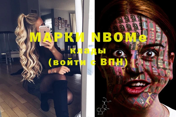 молекула духа Белоозёрский