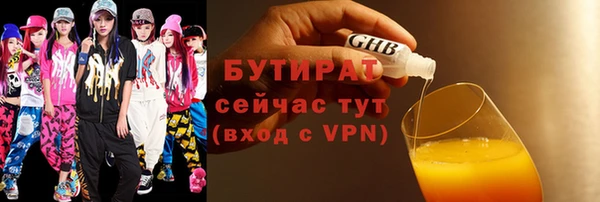 мефедрон VHQ Балабаново