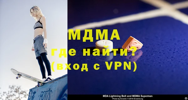 мефедрон VHQ Балабаново