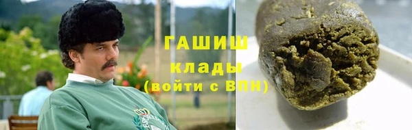 молекула духа Белоозёрский