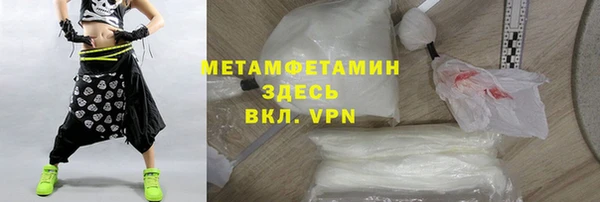 мяу мяу мука Баксан