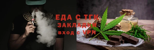 спайс Беломорск