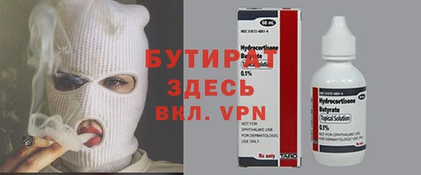 spice Балахна