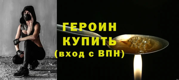 спайс Беломорск