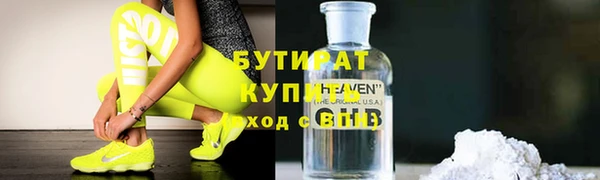 мефедрон VHQ Балабаново