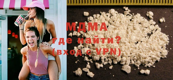 spice Балахна