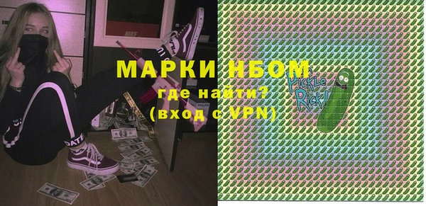 молекула духа Белоозёрский
