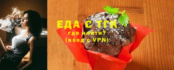 мефедрон VHQ Балабаново