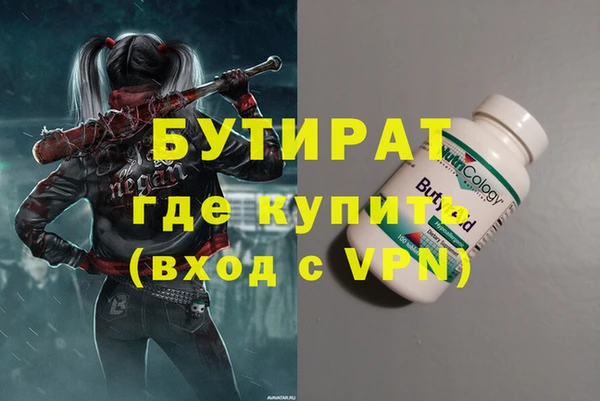 spice Балахна