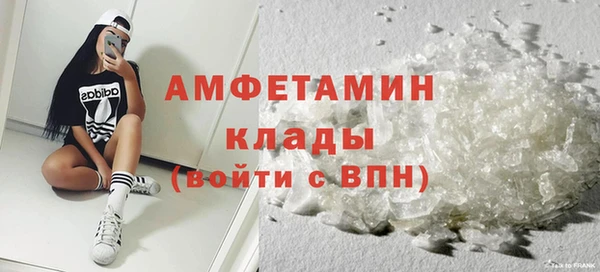 спайс Беломорск