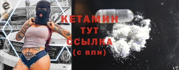 молекула духа Белоозёрский