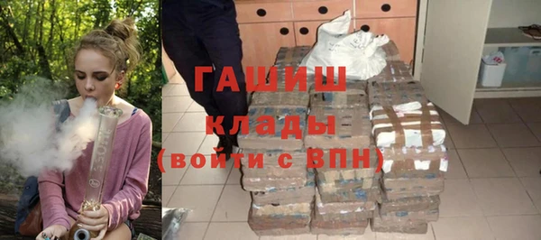 спайс Беломорск