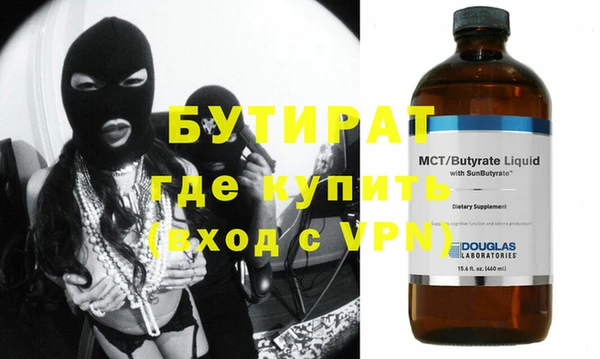молекула духа Белоозёрский