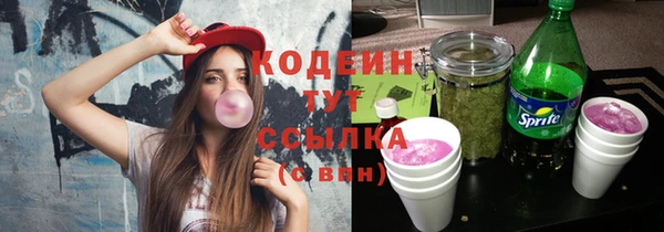 спайс Беломорск