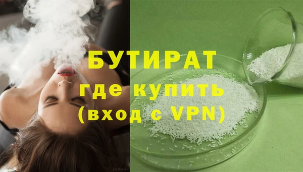 а пвп мука Белокуриха