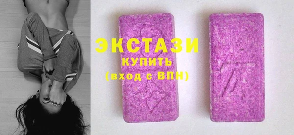 молекула духа Белоозёрский