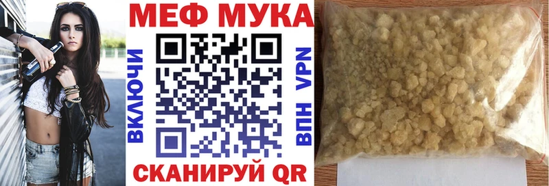 наркошоп  Стрежевой  МЯУ-МЯУ кристаллы 