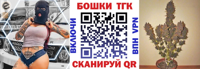 Канабис тримм Стрежевой